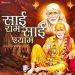 Sai Ram Sai Shyam - Pratibha Singh Baghel Song Download
